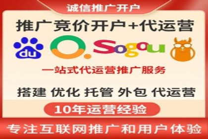 案例分享：网络推广开户如何突破瓶颈
