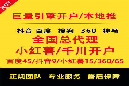 短视频平台信息流广告推广的实战经验